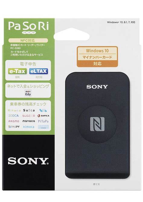 sony rc-s380 pasori nfc card reader|ソニー株式会社 .